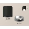 Накладной светильник светодиодный Ambrella light Techno Spot XS7532023 (C7532, N7013) - Накладной светильник светодиодный Ambrella light Techno Spot XS7532023 (C7532, N7013)