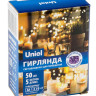Светодиодная гирлянда Uniel Роса фиолетовый ULD-S0500-050/SCB/2AA Purple IP20 Dew UL-00007185 - Светодиодная гирлянда Uniel Роса фиолетовый ULD-S0500-050/SCB/2AA Purple IP20 Dew UL-00007185