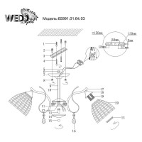  - Потолочная люстра Wedo Light Donetella 65991.01.64.03