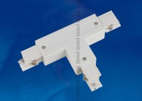  - Соединитель для шинопроводов Т-образный, левый, внутренний Uniel UBX-A34 White 09759