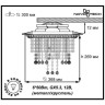 Встраиваемый светильник Novotech Grape 370176 - Встраиваемый светильник Novotech Grape 370176