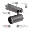 Трековый светодиодный светильник ЭРА SТR-30-36-30K-B30 Б0049779 - Трековый светодиодный светильник ЭРА SТR-30-36-30K-B30 Б0049779