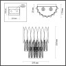 Настенный светильник Odeon Light Valetta 4124/2W - Настенный светильник Odeon Light Valetta 4124/2W