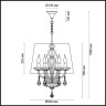 Подвесная люстра Odeon Light Teona 4195/6 - Подвесная люстра Odeon Light Teona 4195/6