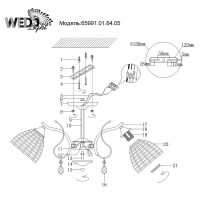  - Потолочная люстра Wedo Light Donetella 65991.01.64.05