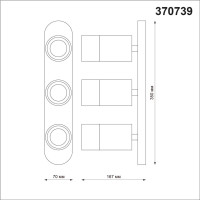  - Спот Novotech Dep 370739