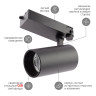 Трековый светодиодный светильник ЭРА SТR-30-36-30K-B40 Б0049780 - Трековый светодиодный светильник ЭРА SТR-30-36-30K-B40 Б0049780