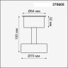 Потолочный светильник Novotech Unit 370605 - Потолочный светильник Novotech Unit 370605
