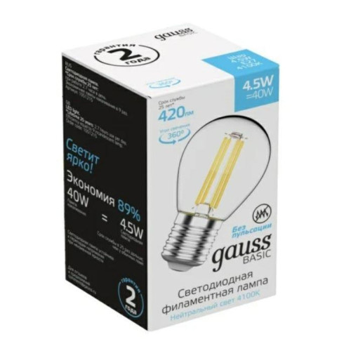 Лампа светодиодная филаментная Gauss E27 4,5W 4100К прозрачная 1051215 
