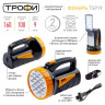 Фонарь-прожектор светодиодный ЭРА Трофи аккумуляторный 175х123х107 160 лм TSP19 C0045552 - Фонарь-прожектор светодиодный ЭРА Трофи аккумуляторный 175х123х107 160 лм TSP19 C0045552