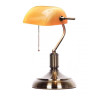 Настольная лампа Lumina Deco Banker LDT 305 YL - Настольная лампа Lumina Deco Banker LDT 305 YL