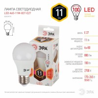  - Лампа светодиодная ЭРА E27 11W 2700K матовая LED A60-11W-827-E27 Б0030910
