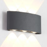 Уличный настенный светодиодный светильник Crystal Lux CLT 023W3 DG - Уличный настенный светодиодный светильник Crystal Lux CLT 023W3 DG