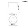 Светодиодный спот Novotech Gesso 358810 - Светодиодный спот Novotech Gesso 358810