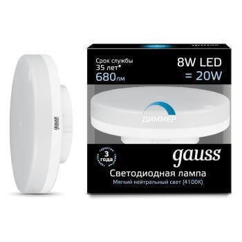 Лампа светодиодная диммируемая Gauss GX53 8W 4100K матовая 108408208-D 