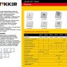 Розетка Feron Stekker Эрна с/з 16A 250V белый PST16901001 39050 - Розетка Feron Stekker Эрна с/з 16A 250V белый PST16901001 39050