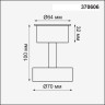 Потолочный светильник Novotech Unit 370606 - Потолочный светильник Novotech Unit 370606