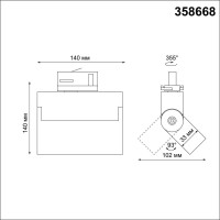  - Трековый светодиодный светильник Novotech PORT NT21 000 EOS 358668