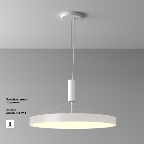 Потолочный светильник Technical C032CL-90W3K-RD-W 