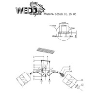 - Потолочная люстра Wedo Light Turate 66590.01.15.05