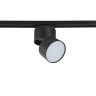 Трековый светодиодный светильник Crystal Lux CLT 0.31 130 BL - Трековый светодиодный светильник Crystal Lux CLT 0.31 130 BL