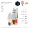 Лампа светодиодная ЭРА E27 11W 2700K матовая LED B35-11W-827-E27 Б0032981 - Лампа светодиодная ЭРА E27 11W 2700K матовая LED B35-11W-827-E27 Б0032981