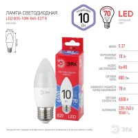  - Лампа светодиодная ЭРА E27 10W 6500K матовая B35-10W-865-E27 R Б0045338