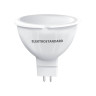 Лампа светодиодная Elektrostandard G5.3 5W 6500K матовая 4690389067587 - Лампа светодиодная Elektrostandard G5.3 5W 6500K матовая 4690389067587