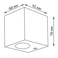  - Уличный настенный светильник Gauss Cube GD158