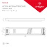 Блок питания HTS-300-24-LS (24V, 12.5A, 300W) (Arlight, IP20 Сетка, 3 года) - Блок питания HTS-300-24-LS (24V, 12.5A, 300W) (Arlight, IP20 Сетка, 3 года)