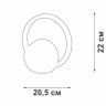 Настенный светодиодный светильник Vitaluce V04609-13/1A - Настенный светодиодный светильник Vitaluce V04609-13/1A