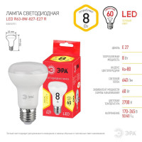  - Лампа светодиодная ЭРА E27 8W 2700K матовая LED R63-8W-827-E27 R Б0050701