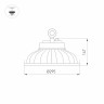 Светильник SP-DRAGON-PREMIUM-R295-120W Day5000 (GR, 90 deg, 230V) (Arlight, IP65 Металл, 5 лет) - Светильник SP-DRAGON-PREMIUM-R295-120W Day5000 (GR, 90 deg, 230V) (Arlight, IP65 Металл, 5 лет)