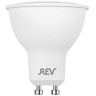 Лампа светодиодная REV PAR16 GU10 3W 3000 K теплый свет рефлектор 32326 6 - Лампа светодиодная REV PAR16 GU10 3W 3000 K теплый свет рефлектор 32326 6