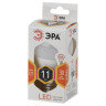 Лампа светодиодная ЭРА E27 11W 2700K матовая LED P45-11W-827-E27 Б0032987 - Лампа светодиодная ЭРА E27 11W 2700K матовая LED P45-11W-827-E27 Б0032987