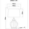 Настольная лампа Arte Lamp Baymont A5059LT-1PB - Настольная лампа Arte Lamp Baymont A5059LT-1PB