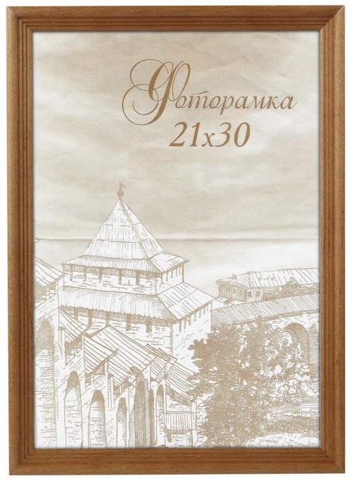 Фоторамка Image Art сосна С18 30х45 Орех (12/288) Б0036684 