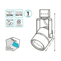  - Трековый светильник Gauss Track Light Bulb TR012