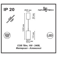  - Подвесной светодиодный светильник Novotech Tubo 357883