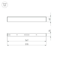  - Потолочный короб для блока питания SL-BOX-480 (Arlight, Алюминий)