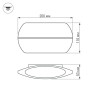 Светильник SP-WALL-VASE-S200x110-2x6W Day4000 (GR, 120 deg, 230V) (Arlight, IP54 Металл, 3 года) - Светильник SP-WALL-VASE-S200x110-2x6W Day4000 (GR, 120 deg, 230V) (Arlight, IP54 Металл, 3 года)