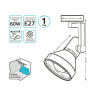 Трековый светильник Gauss Track Light Bulb TR013 - Трековый светильник Gauss Track Light Bulb TR013