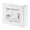 Трековый светодиодный светильник ЭРА SТR-30-36-40K-B20 Б0049763 - Трековый светодиодный светильник ЭРА SТR-30-36-40K-B20 Б0049763