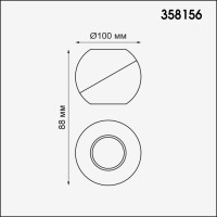  - Потолочный светодиодный светильник Novotech Ball 358156