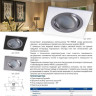Встраиваемый светильник Feron DL2801 32638 - Встраиваемый светильник Feron DL2801 32638