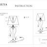 Настольный светильник Freya FR2020-TL-01-BG - Настольный светильник Freya FR2020-TL-01-BG