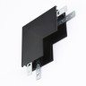 Коннектор L-образный внутренний для накладного шинопровода Ambrella light Track System Magnetic GL3378 - Коннектор L-образный внутренний для накладного шинопровода Ambrella light Track System Magnetic GL3378