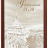 Фоторамка Image Art сосна С18 40х50 Красное дерево (12/192) Б0036689 - Фоторамка Image Art сосна С18 40х50 Красное дерево (12/192) Б0036689