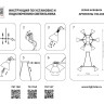 Подвесная люстра Lightstar Acrobata 761160 - Подвесная люстра Lightstar Acrobata 761160