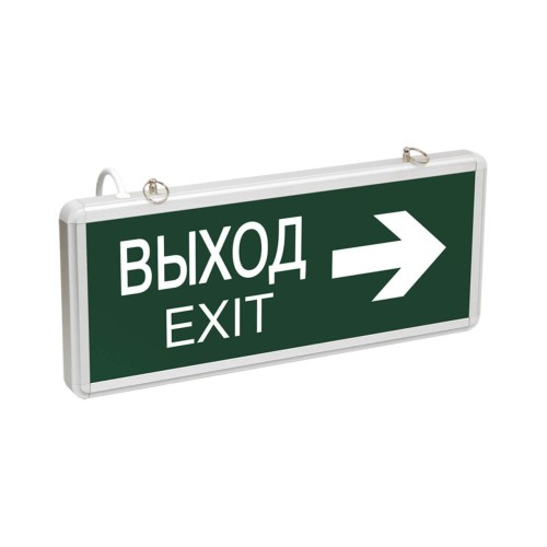 Настенный светодиодный светильник ЭРА SSA-101-2-20 Б0044389 